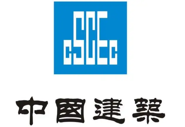 中建集團