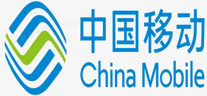 中國移動